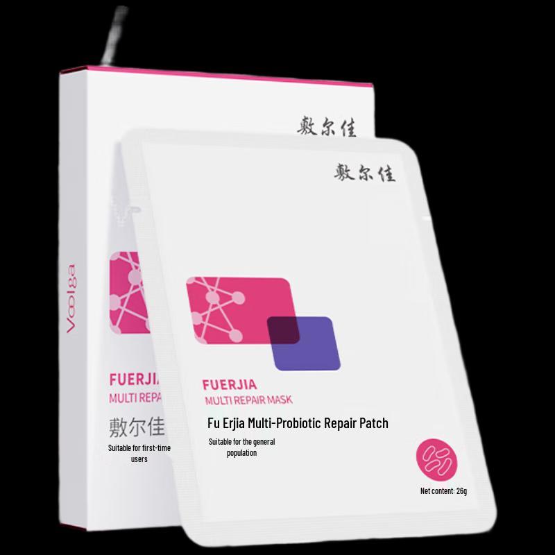Fu Er Jia Multi-Probiotic Repair Mask