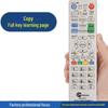 All-in-One Universal Learning Remote Control for TV, Set-Top Box, and DVD