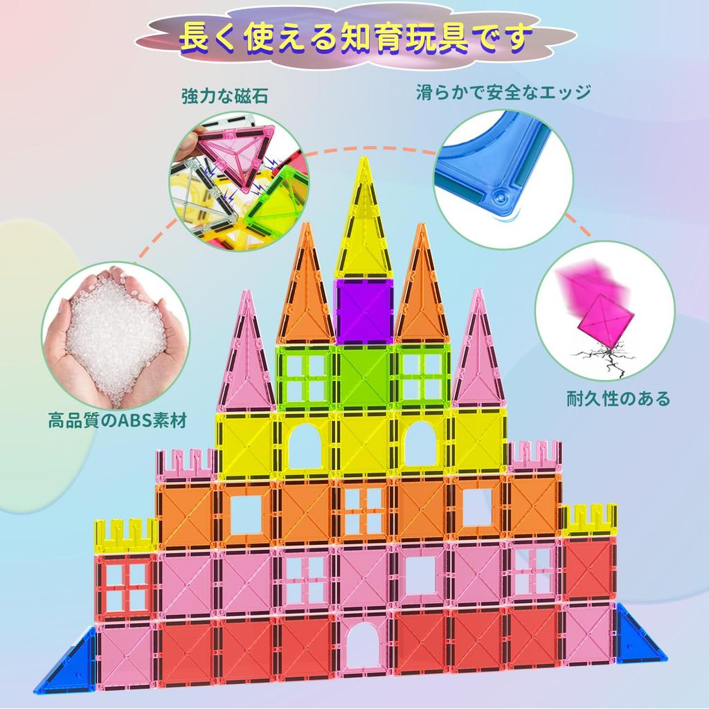 Jecimco Magnetic Toy Magnetic 139 Pieces Luxurious Assembly DIY Building Educational Birthday Indoor Magnetic Blocks Blocks, Set, Children's Blocks,