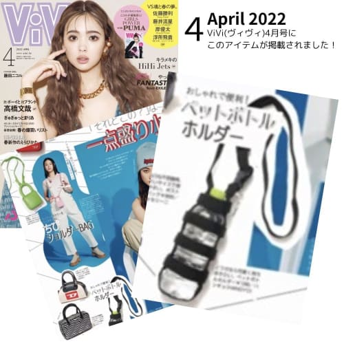 Water Bottle Holder, Outdoor Bottle Strap, Plastic Bottle Holder, Water Bottle Cover, Shoulder Strap Included (Black)