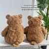 Плюшевая игрушка Медведь Барселона Подарок в стиле Jellycat