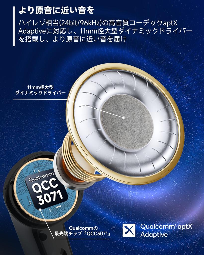 Gold EarFun Air Pro 3 Полностью беспроводные наушники с функцией шумоподавления ANC до Bluetooth Оснащены чипом QCC3071 Совместимы с aptX Adaptive