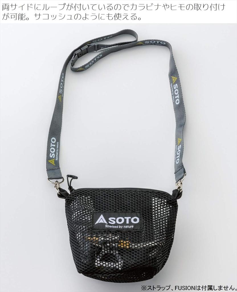 SOTO FUSION Pouch ST-3301