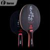 KOKUTAKU MERMAID BLACK WOOD Table Tennis Blade Racket 5 Ply Wood Loop Offensive Ping Pong Bat Paddle