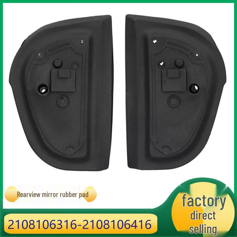 Mercedes-Benz S/E/C-Class Reversing Mirror Sealing Gasket