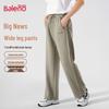 Baleno Men's Pleated Wide-leg Casual Pants