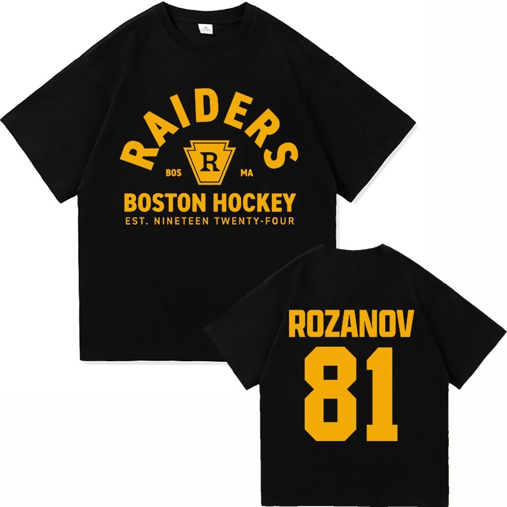 Мужская Женская Футболка Hollander 24 ТВ Шоу Напряженное Соперничество Rozanov 81 Футболка Винтажная Харадзюку Высококачественные Топы Хлопковые Футболки