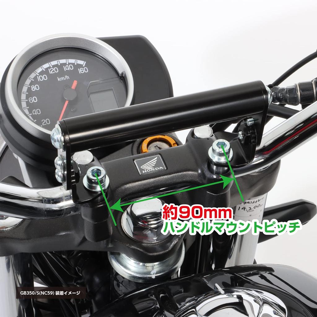 KITACO Многоцелевой бар переменного типа, черный K TOUR GB350/S(NC59) 80-638-18290