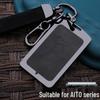 Huawei AITO Wenjie M7/M5/EV Key Case: NFC Card Smart Metal Protective Shell with Buckle