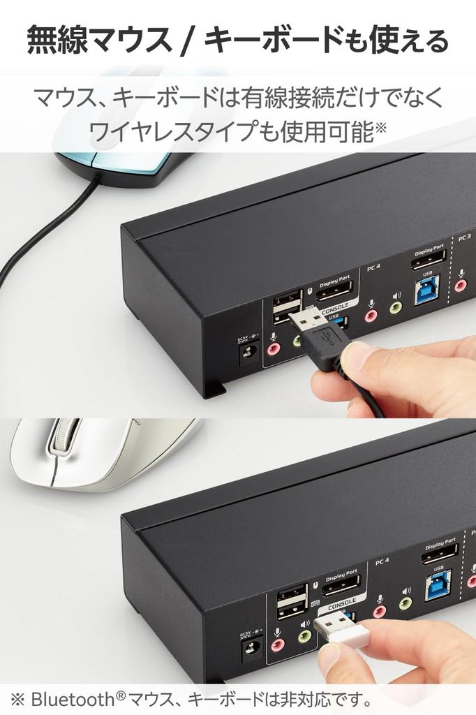 ELECOM PC Switcher KVM Switch 4 порта для переключения 4 ПК с функцией эмуляции 4K60Hz DisplayPort(TM) KVM-NDUS4