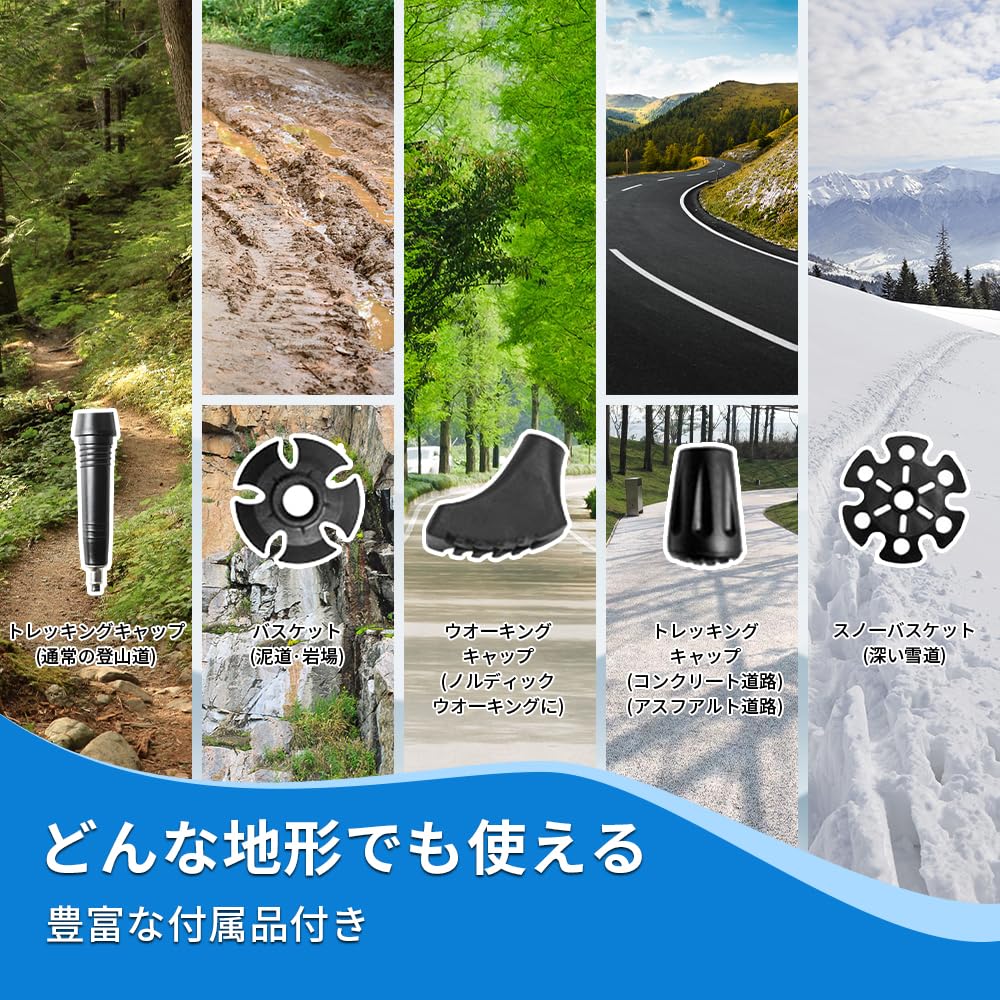 Карбоновый треккинговый набор из пробки для скалолазания, регулируемый, скалолазание, карбоновые палки для ходьбы, сумка для хранения, аксессуары, японская инструкция по эксплуатации, 2 палки, рукоятка,