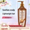 Шампунь-кондиционер Schwarzkopf Ginger Essence для восстановления кожи головы