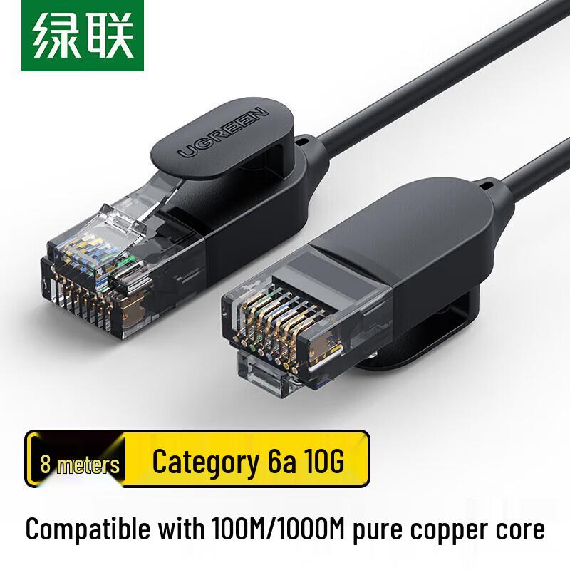 UGREEN High-Speed Pure Copper Shielded Ethernet Cable