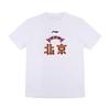 Футболка Li Ning CBA Series Beikong Team Fan Culture, спортивная тренировочная дышащая баскетбольная быстросохнущая футболка с коротким рукавом, мужские топы белого цвета AHSUC35-1