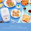 CCP Crispy Character Multi-Sandwich Maker, Sumikkogurashi, KM-CM75-SG, White