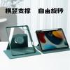 Magnetic Detachable Book-Style Case IPad 10th Gen With Auto Sleep TPU Full Cover Rotating Stand 6 Colors
