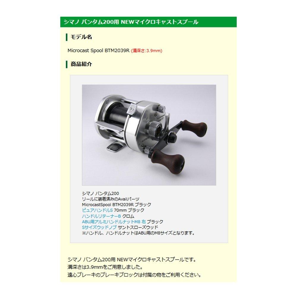 Avail Reel Microcast Spool BTM2039R Groove Depth Gunmetal Ms_btm2039r_gmt 3.9mm