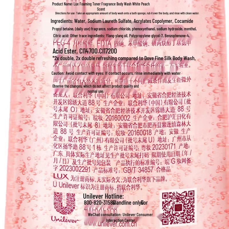Освежающий гель для душа Lux Bubbly с ароматом белого персика