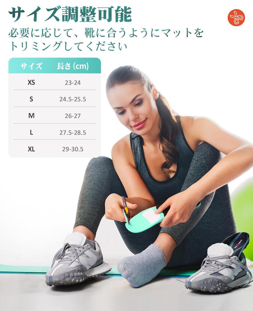 Поглощение свода стопы для поддержки и сохранения красивого свода стопы без спорта легкая и регулируемая стелька из пены с эффектом памяти, стелька, [Ударная ходьба,