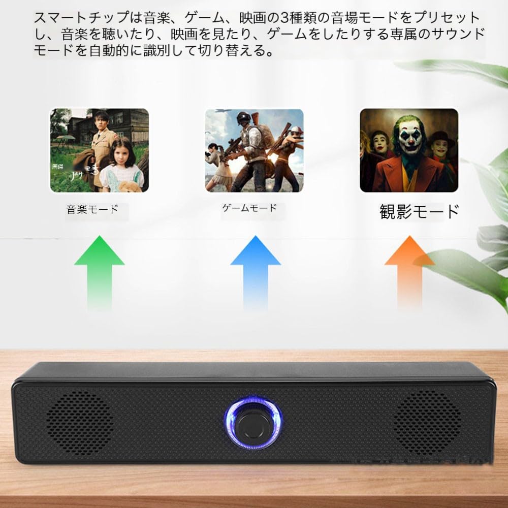 USB PC Wired Gaming LED for Laptop Speakers, TV, Monitor, Speakers, Lights, Knob, PC, Computer, (Black)