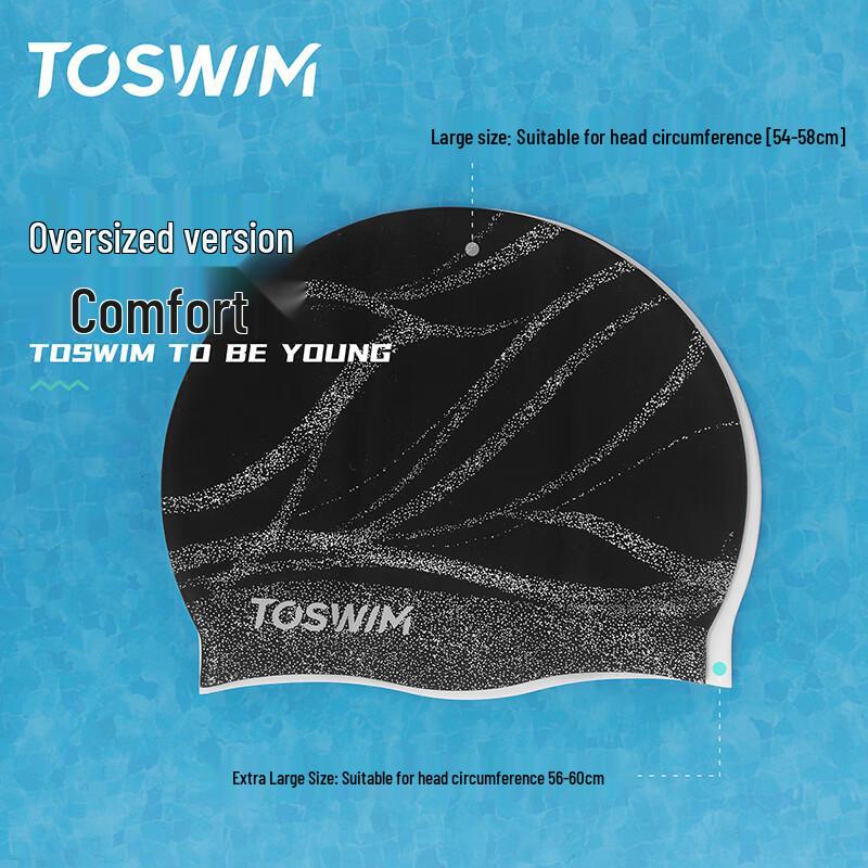 Универсальная силиконовая шапочка для плавания TOSWIM для длинных волос