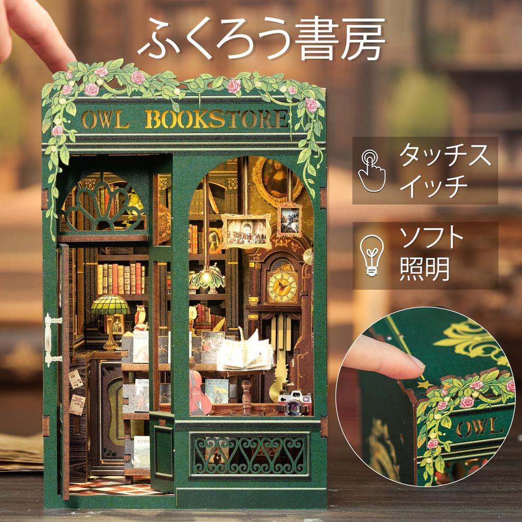 CuteBee DIY Booknook Kit Dollhouse Kit Miniature House Kit BookNook Применимо к коллекции украшений на день рождения Художественное произведение со светодиодной подсветкой для начинающих,