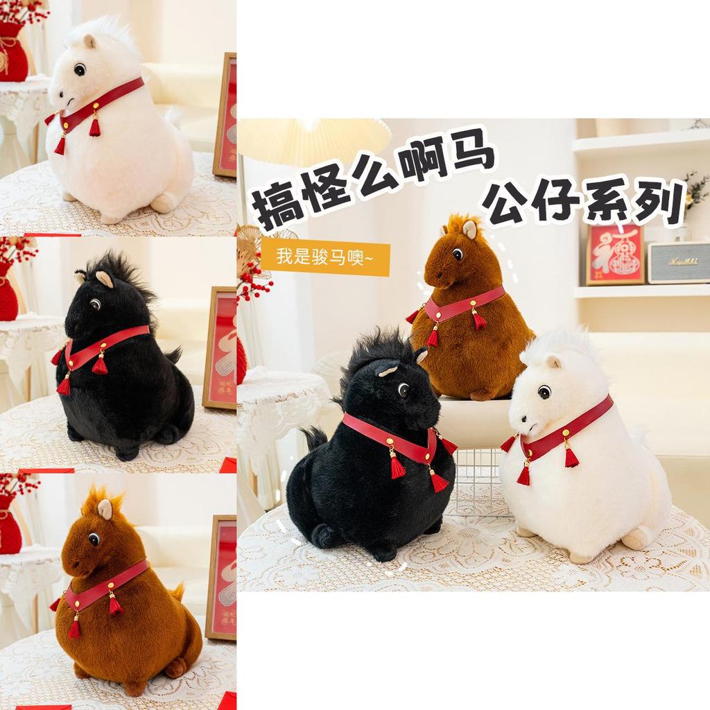 Creative Plush Pony Stuffed Animal Toy With Pp Cotton Filling For Kids Bedroom Decor