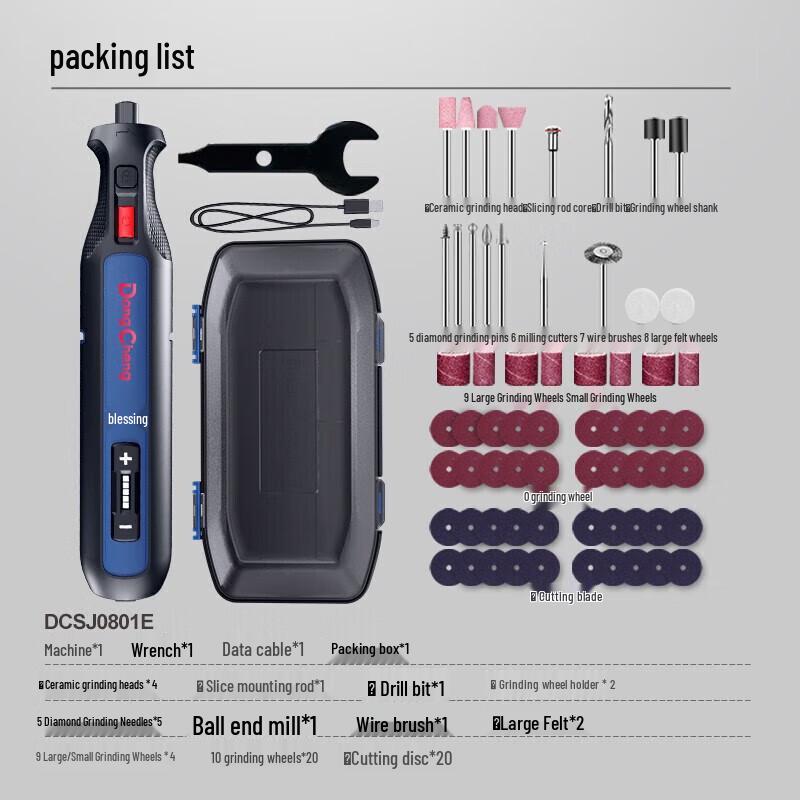 Dongcheng 8V Cordless Rotary Engraver CN plug (adapter included)