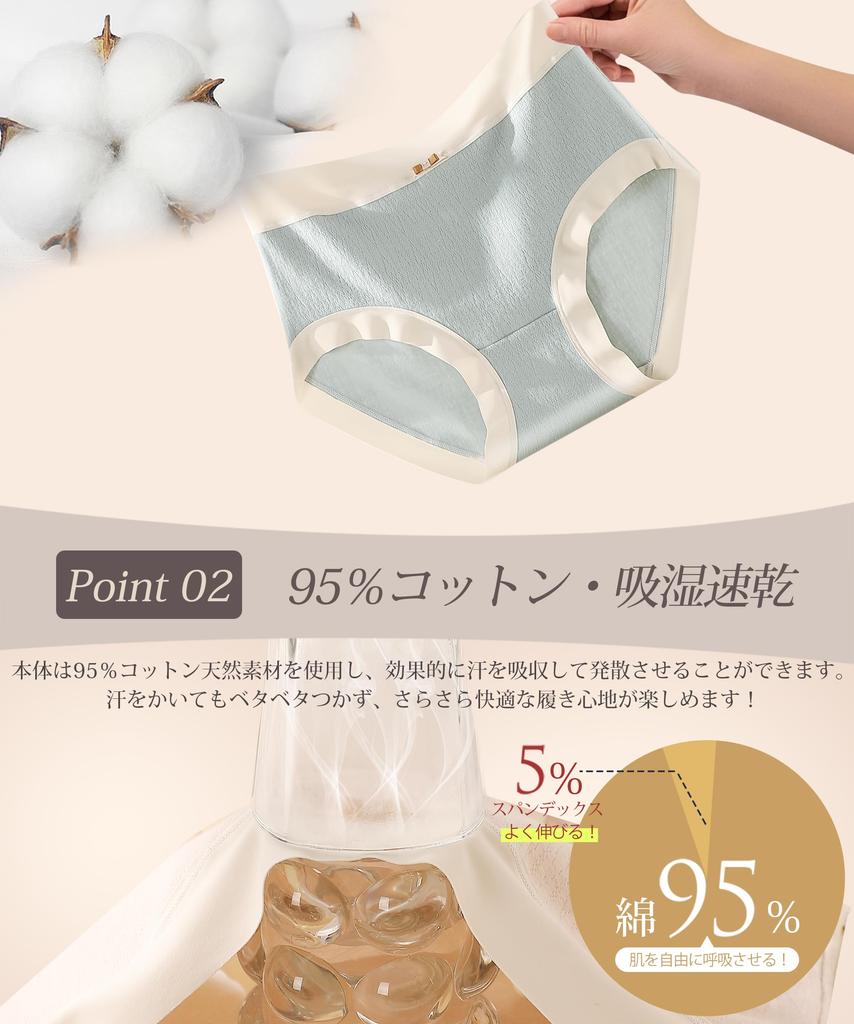 SLEEPSINERO Antibacterial and Deodorizing Mulberry Silk Cotton Mesh Cute Panties L and Innovative! Panties, Women's Underwear, Moisture-Wicking,