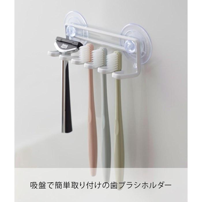 [Yamazaki] Toothbrush Stand White, approx. W15xD4.5xH5.5cm Tower Suction Cup Toothbrush Holder, 5-Piece 3285