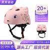 Kids Bike Helmet Balance Scooter Roller Skating Safety Gear Cartoon Design Lightweight EPS PC Half