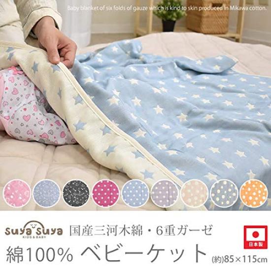 Детское одеяло для сна из хлопка для новорожденных, полностью моющееся, пеленка, сумка, пелена, 6-слойная марля, Микава, детское,