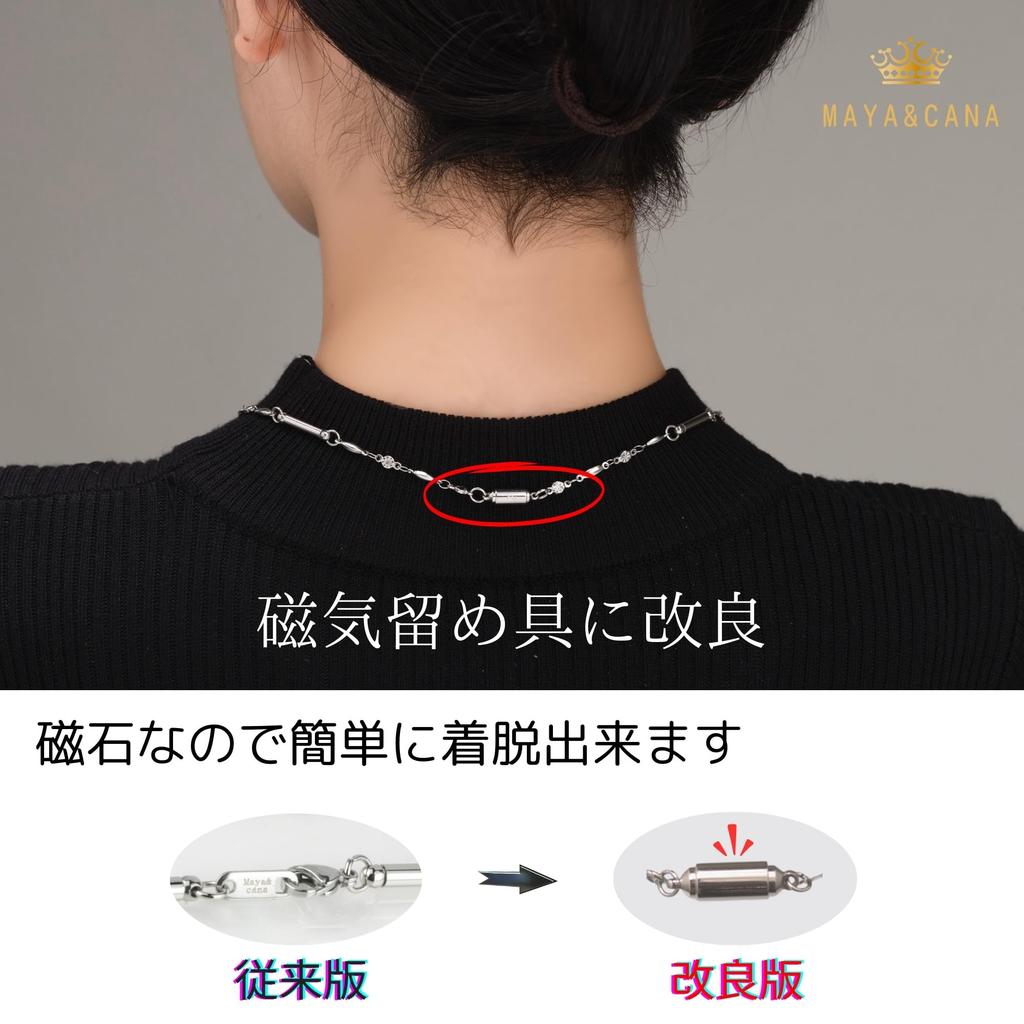 MAYA&CANA Women's Strong Magnetic Necklace, 200 Millitesla, 48cm, with Magnetic Clasp, Stainless Steel Chain, Gift Box Included (Silver)