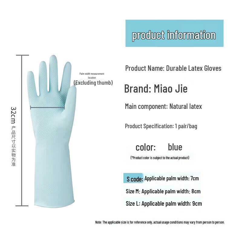 MIAOJIE Durable Rubber Gloves