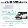 CORSA Custom LED Room Lamp Set Custom Accessories for Suzuki Spacia/Spacia MK94S/MK54S (White) -