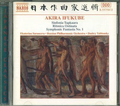 CD САРАНЦЕВА(P), ЯБЛОНСКИЙ / РУССКИЙ.П - Ифукубе Акира, Симфония Тапкаара 8557587J NAXOS Не Япония ОбиКлассика Б/У