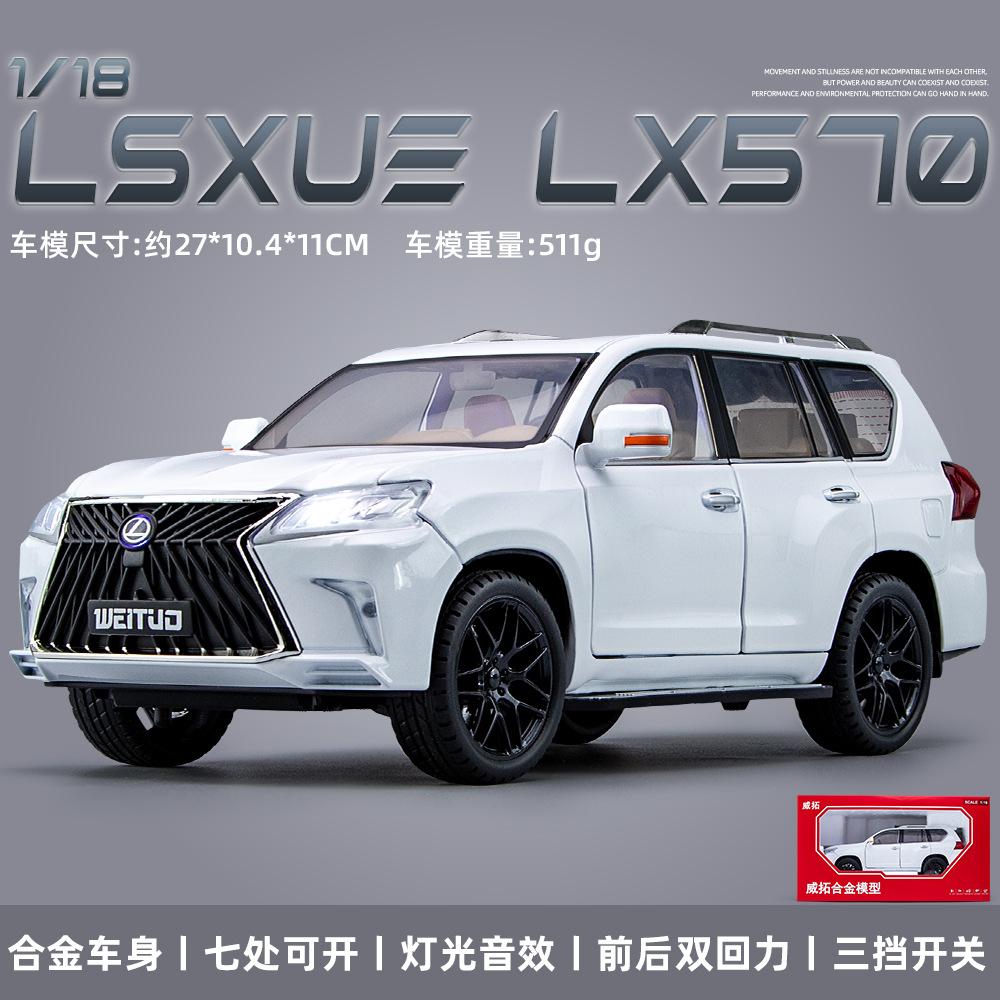 Большой 1:18 Внедорожник Lexus LX570 Металлический литой автомобиль Модель Транспортного средства Декоративные Модные Украшения для Подарка Другу на День Рождения