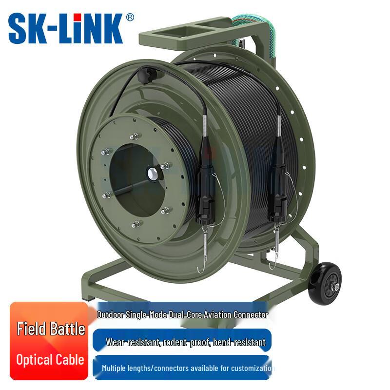 SK-LINK Armored Field Fiber Optic Cable (2-Core, Single-Mode)