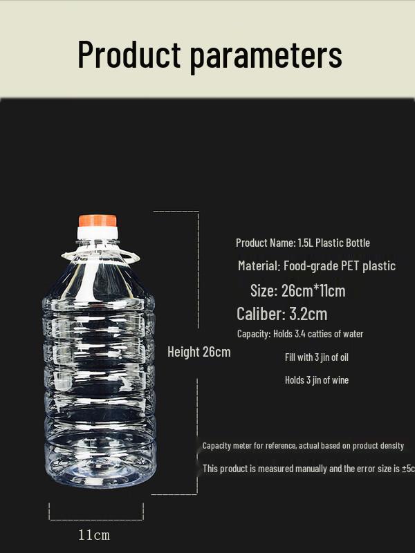 Yihuan 1.5L Thickened Plastic Oil/Wine Bottles