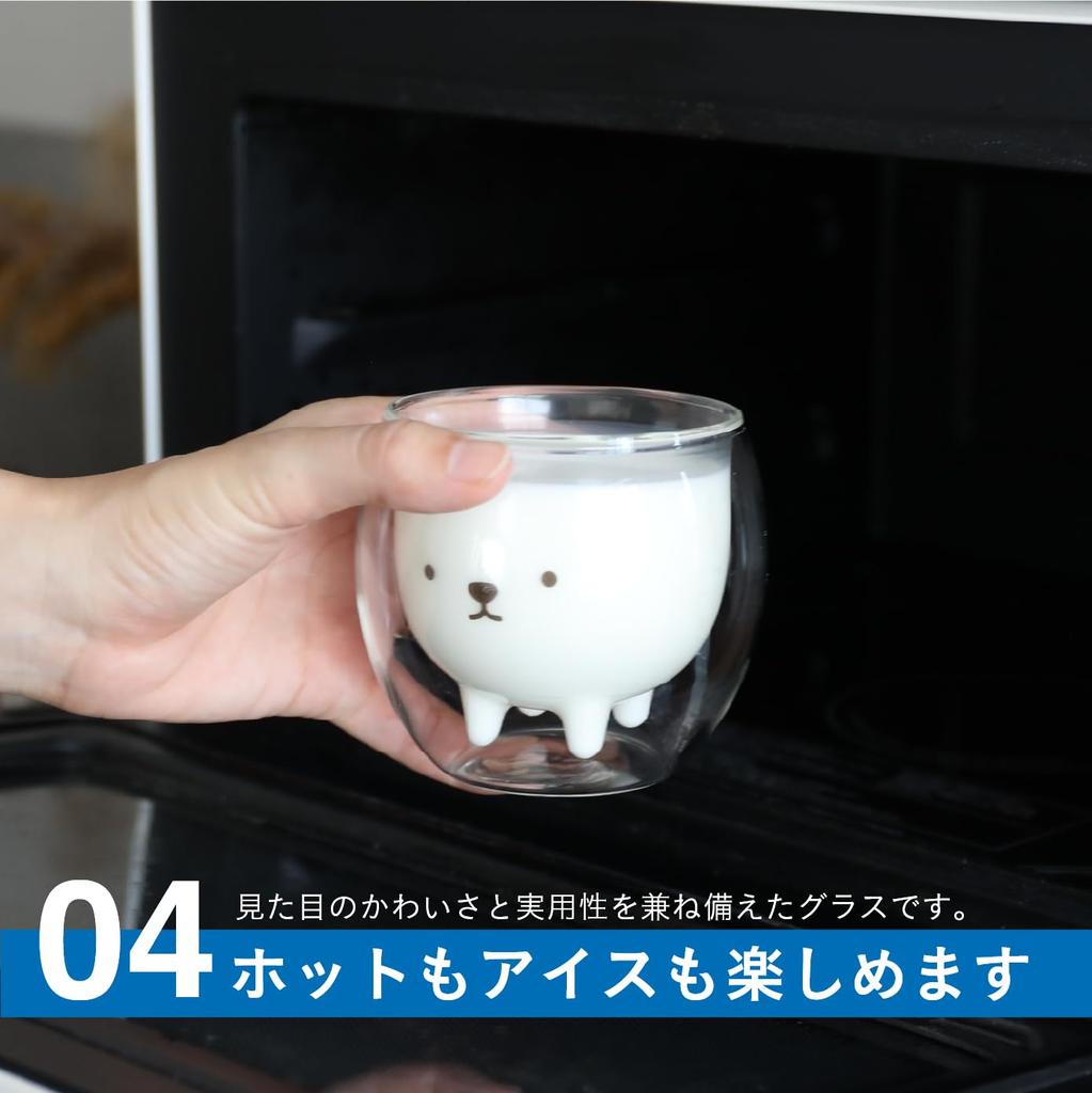 CB Japan 250ml Dishwasher ANIBALL Double Glass Heat-Resistant Glass, [Cat Ball], Condensation-Resistant, Double-Walled Construction, Boilable, Safe,