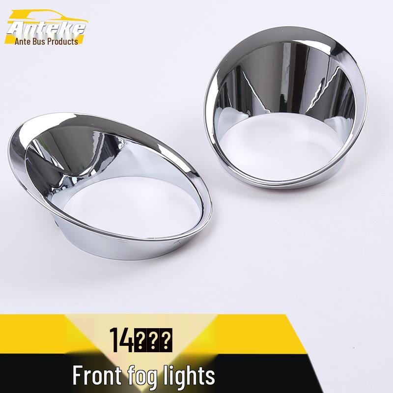 Prado 14 Front Fog Light Decorative Chrome Ring & Frame Cover