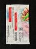 ONE PIECE Card Game Strongest 3 Brothers Pack Saikyo Jump Sealed Japan Fs