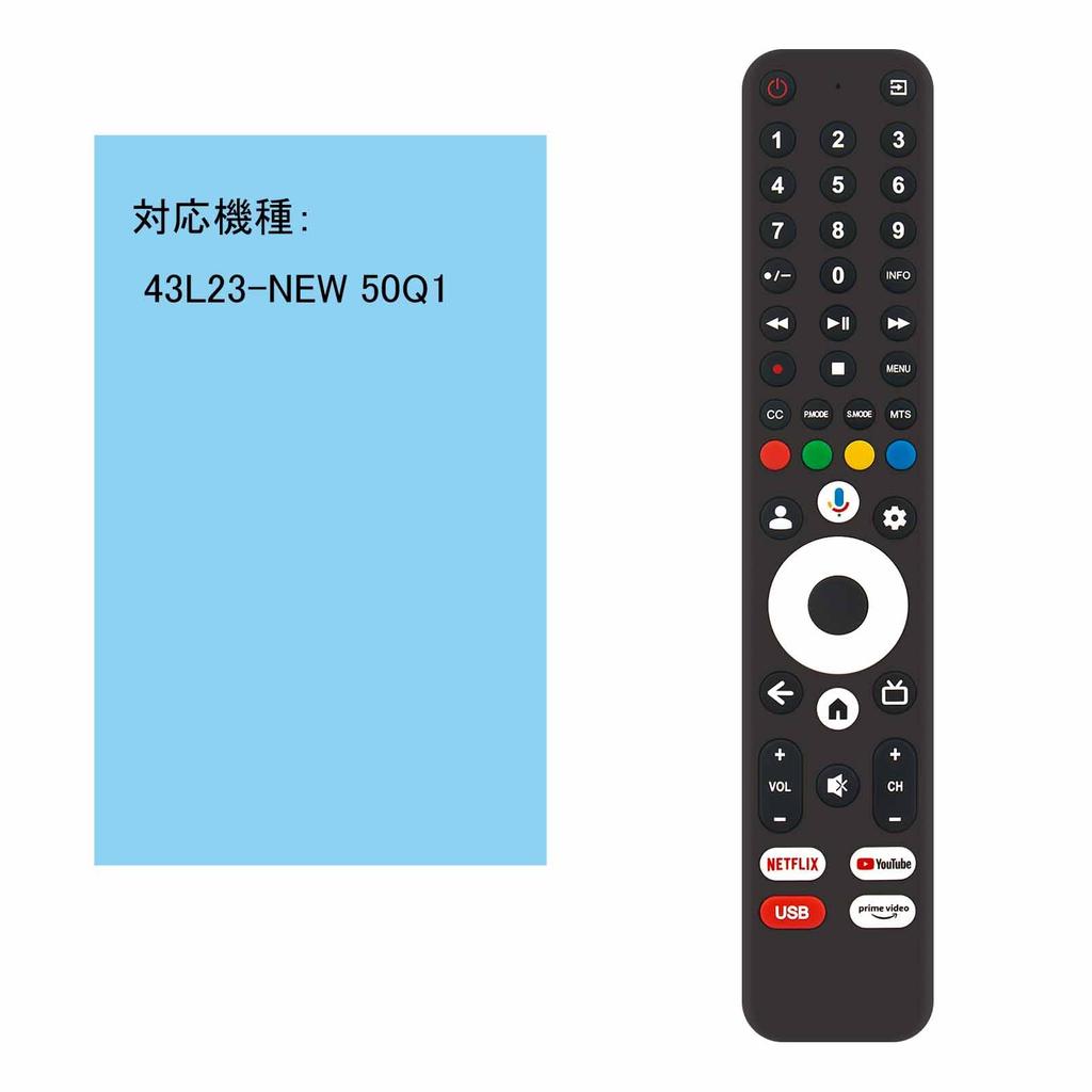 Сменный пульт дистанционного управления WINFLIKE, подходящий для телевизора VEZZER TV 4K Google TV Tunerless Smart LCD TV 50Q1 с поддержкой голосового поиска 43L23-NEW