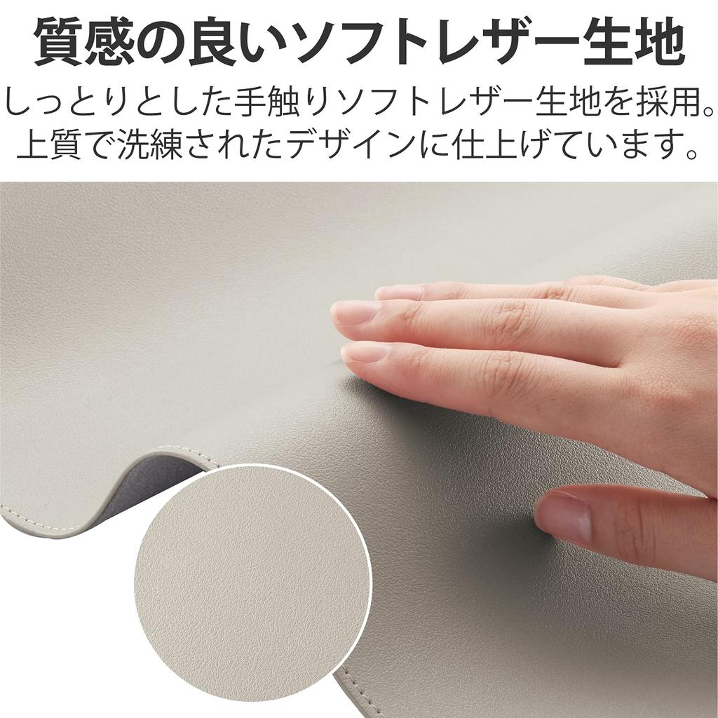 Elecom Настольный коврик коврик для мыши Ширина 800 мм x Глубина 400 мм x Высота Кожа Широко расширяемый Органайзер для стола Внутренний стиль Серый 1,8 мм MP-DM03GY