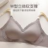 Traceless lift, secondary breasts fixed cup, soft support underwear, women's small breasts gather, anti-sagging, upper support, beautiful back bra 