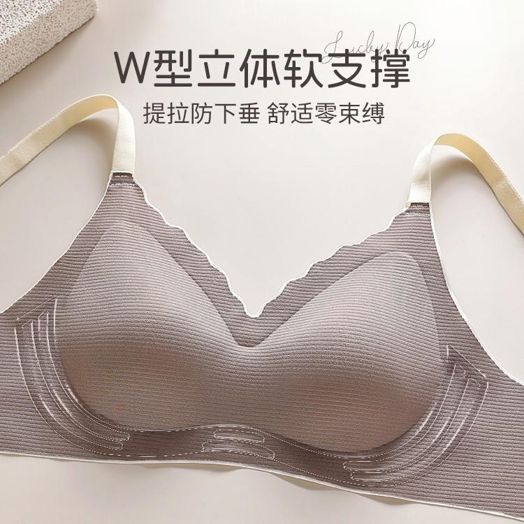 Traceless lift, secondary breasts fixed cup, soft support underwear, women's small breasts gather, anti-sagging, upper support, beautiful back bra