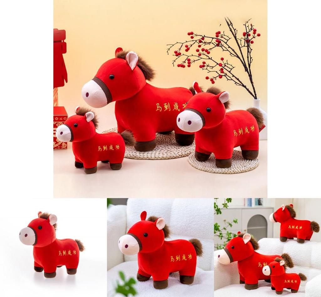 Cute Cartoon Red Pony Plush Toy With Embroidery Design For Holiday Decorations