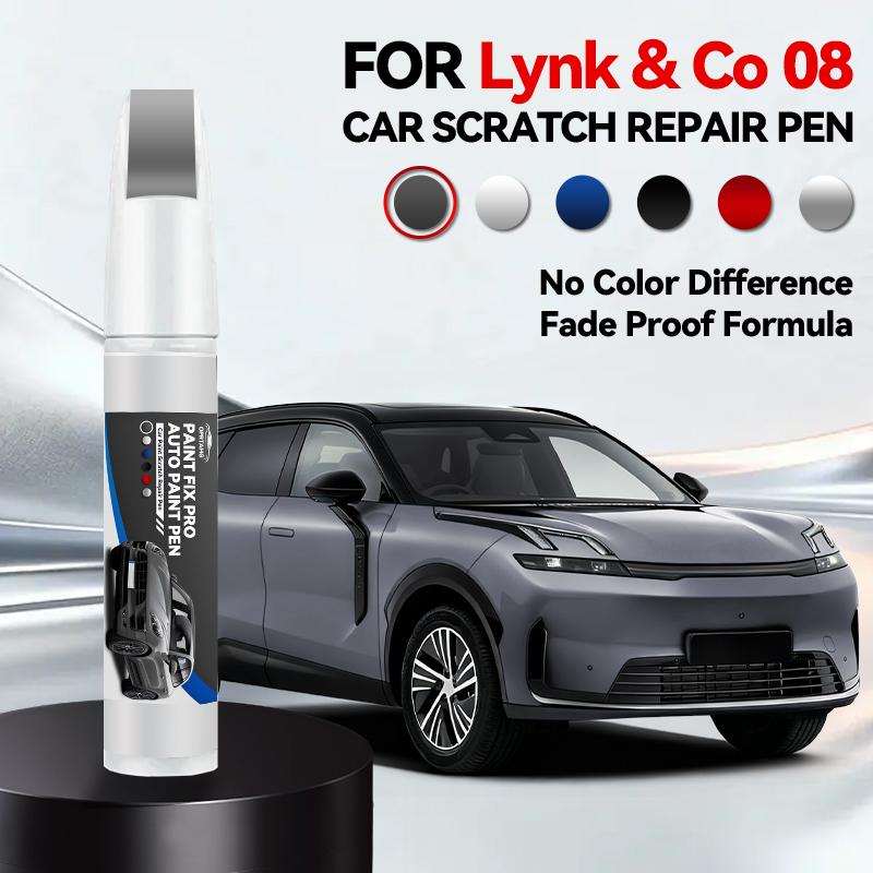 Car Paint Repair Pen For Lynk & Co 08 EM-P Paint Scratch Repair Accessories Purple Black Blue Geen Obsidian Sliver
