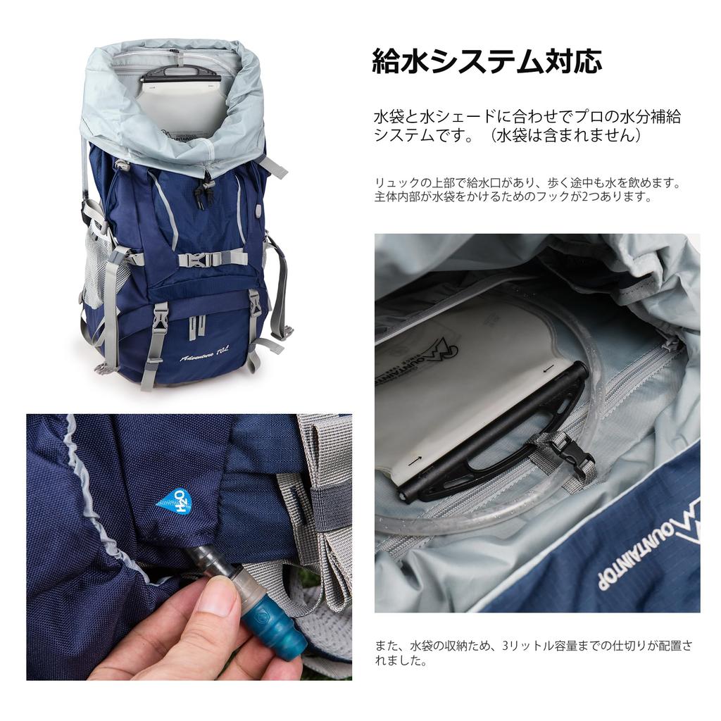 [MOUNTAINTOP] 70л альпинистская сумка, большая вместимость, рюкзак для альпинизма, водонепроницаемый, походный рюкзак, кемпинг, предотвращение стихийных бедствий, путешествия