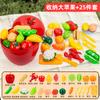Игрушечный набор для резки продуктов для детской кухни, имитация фруктов и овощей, с корзиной для покупок, игрушка для малыша, подарок